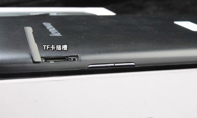 为什么按了Tab键没有作用（探究Tab键失效的原因及解决方法）
