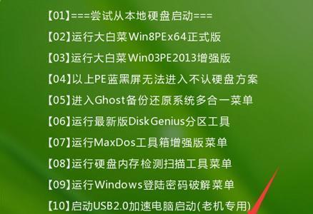 简单易懂的U盘重装系统教程（电脑重装系统的操作步骤和注意事项）