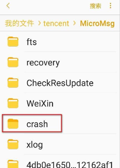 电脑文件夹的简单认识（掌握电脑文件夹的基本操作技巧）