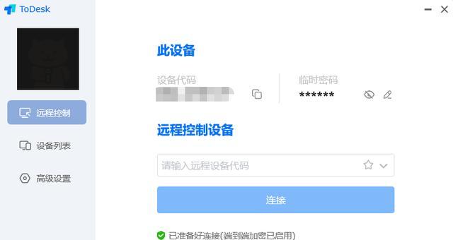 如何连接打印机并使用教程（简单步骤快速连接打印机与电脑）