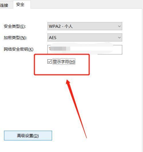 华为路由器管理员初始密码是多少（了解华为路由器管理员初始密码的重要性与设置方法）
