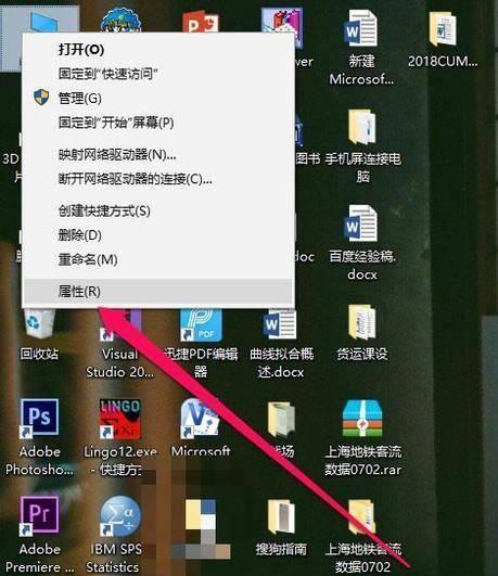 探索Windows10控制面板的功能与设置（了解Windows10控制面板的位置及常用功能）