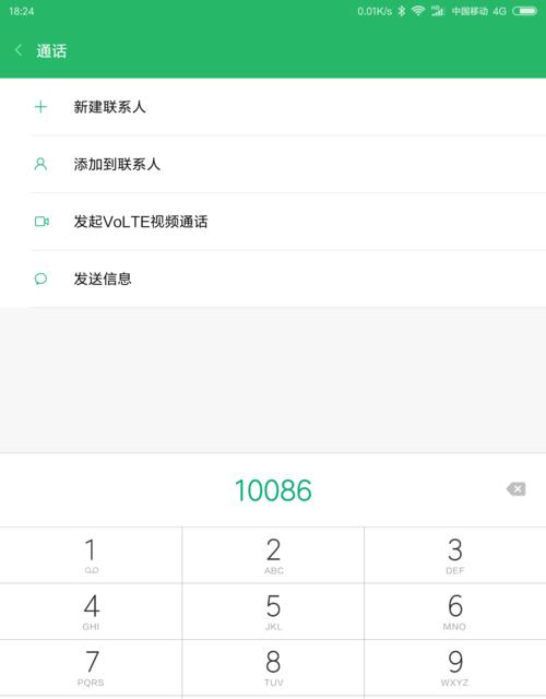 网络卡顿怎么处理手机（解决手机网络卡顿问题的实用技巧）