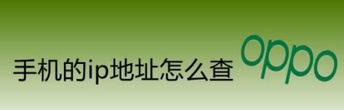 ABC类IP地址范围及其应用场景（深入了解ABC类IP地址范围的优势与特点）