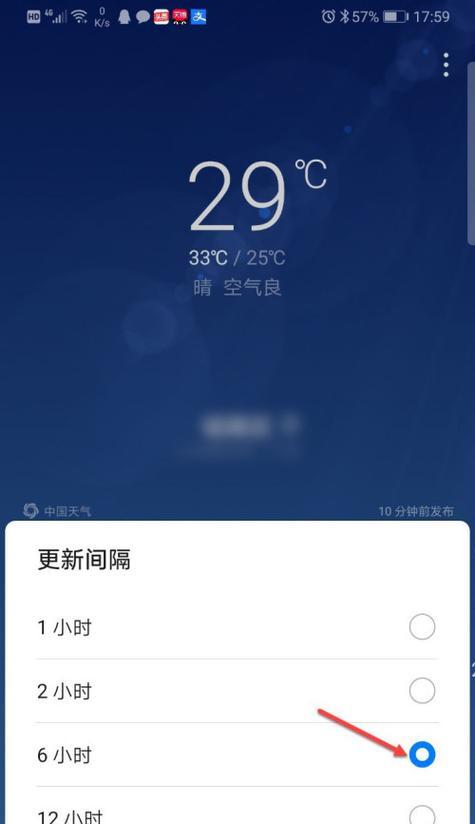 华为手机如何调整时间和日期（一步步教你操作）