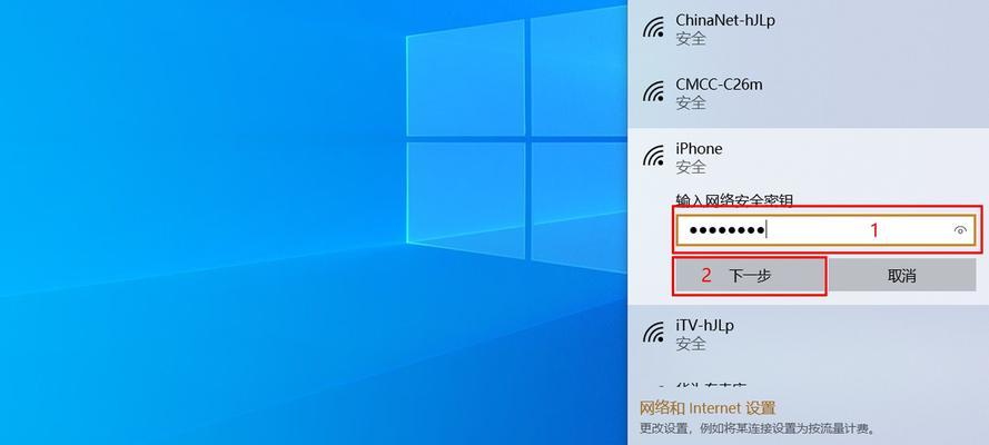 隐藏应用的方法（保护个人隐私）