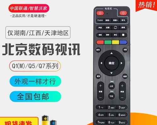 大麦盒子移动宽带，让你随时畅享网络（便携性强、速度快）