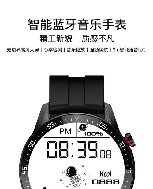 华为手表电话功能详解（探索华为手表的通话功能）