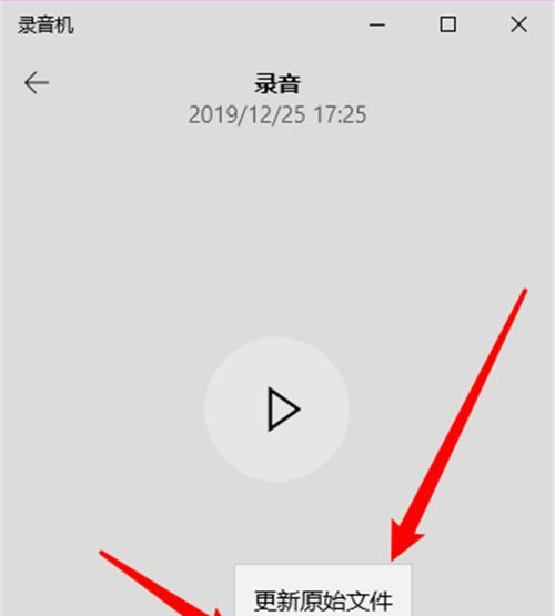 电脑图片截图裁剪的技巧和方法（轻松实现精确裁剪）