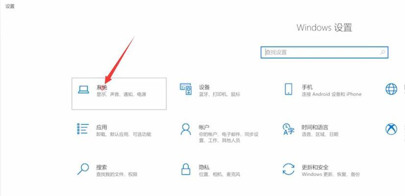 电脑C盘内存满了怎么清理内存（解决电脑C盘内存满的有效方法和技巧）