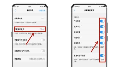 手机勿扰模式的设置方法（轻松控制手机的通知和打扰）