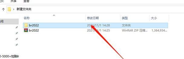 用户文件夹的删除与恢复（了解用户文件夹删除的风险与解决方案）
