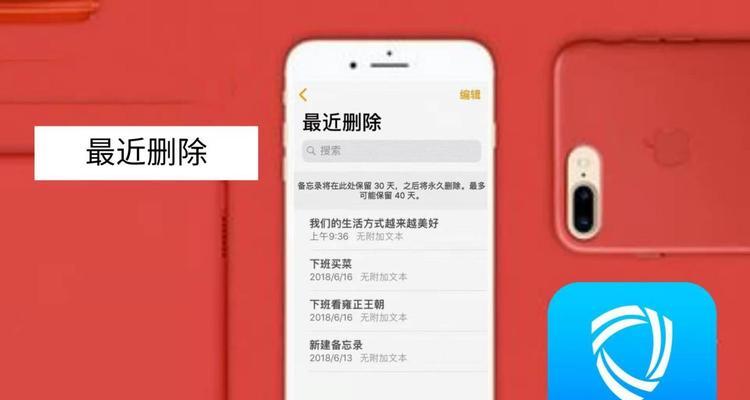 快速删除快捷键（掌握快捷键）