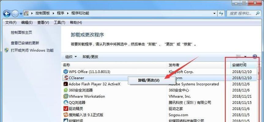电脑频繁出现蓝屏whea（探索whea蓝屏问题的原因与解决方法）