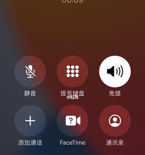 如何使用iPhone屏幕录制功能录制高质量声音（掌握iPhone屏幕录制功能）