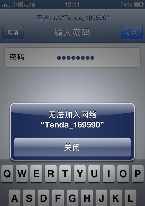 突然无法连接家庭无线网络（应对家庭无线网络连接问题的实用指南）