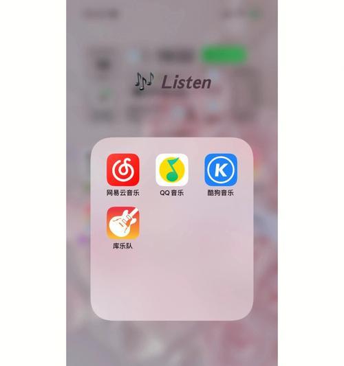 如何在苹果手机上下载来电铃声歌曲（简便方法分享）