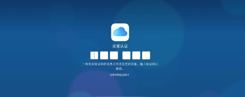 如何通过苹果官网查询真伪（以苹果真伪查询官网步骤为主题的详细指南）