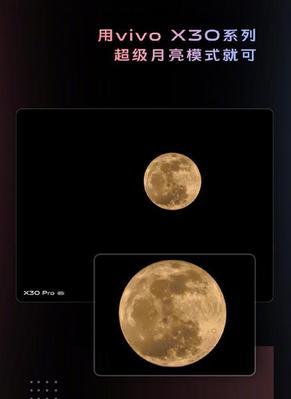 手机华为的摄影之美（月亮如何在华为手机下呈现最佳效果）