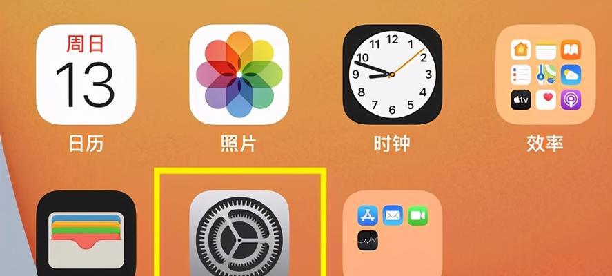 探索苹果勿扰模式的实用性（提高工作和生活效率的关键工具）