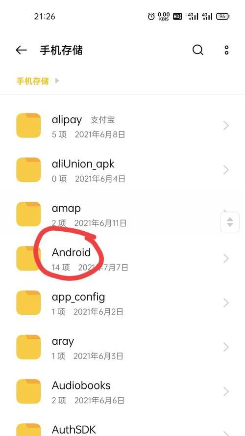 探秘微信图片在手机中的存储位置（从哪个文件夹里找到你的微信图片宝藏）