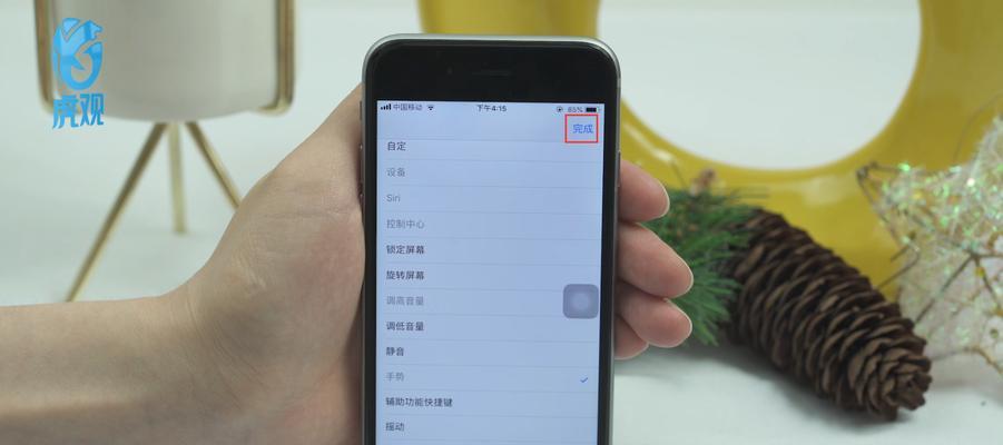 如何将iPhone屏幕小圆点设置为主题（个性化定制你的iPhone屏幕）