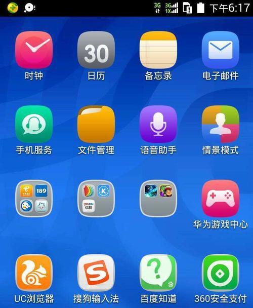 华为手机短信静音问题解决方法（探究华为手机短信没有声音的原因及解决办法）