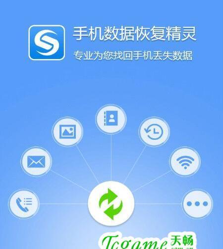 恢复删除照片软件的可靠性分析（挑选一款值得信赖的恢复删除照片软件是关键）
