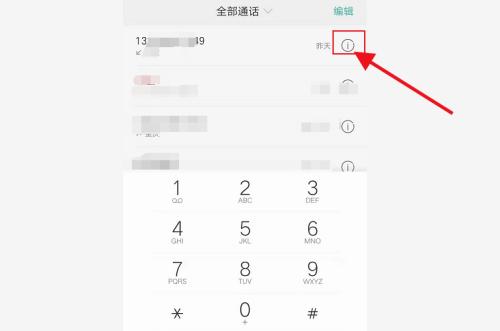 探秘oppo手机的呼叫转移设置功能（了解如何轻松实现电话呼叫转移）