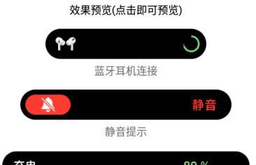 如何解决苹果小组件不显示耳机电量的问题（小技巧帮你解决苹果小组件耳机电量不显示的困扰）
