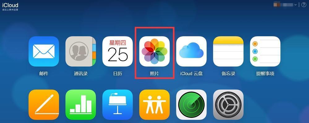 如何找回已卸载的手机应用（简单方法帮您找回已删除的APP）