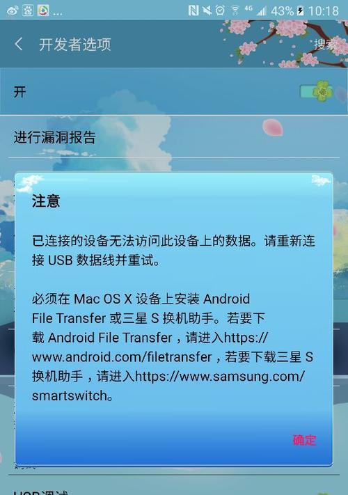 手机显示无互联网连接的原因及解决方法（了解为何手机无法连接互联网）