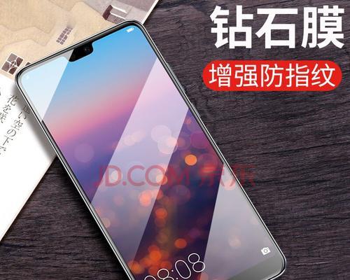 华为P20Pro指纹键失灵的解决方法（快速修复华为P20Pro指纹键失灵问题）