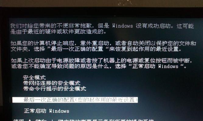 如何有效处理笔记本显卡温度过高问题（解决笔记本显卡温度过高的实用方法）