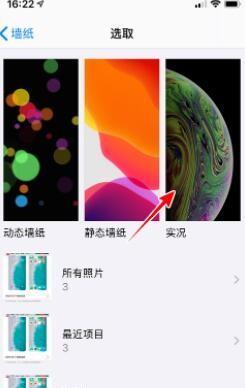 探索iPhone7截图功能的魅力（发现iPhone7截图的无限可能性）