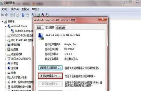 忘记三星恢复出厂设置密码怎么办（解决方法和步骤一网打尽）