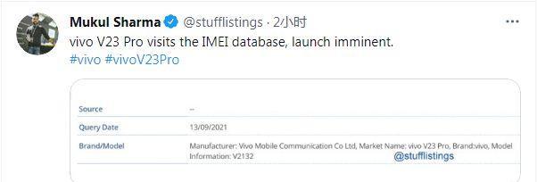 以手机IMEI查询新机真伪，保证购买品质可靠（通过IMEI码）