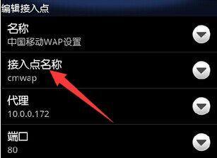 手机网络不好怎么办（应对手机网络不稳定的实用方法）