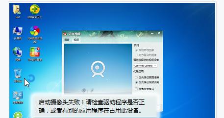 联想自带摄像头无法打开（联想摄像头无法开启）
