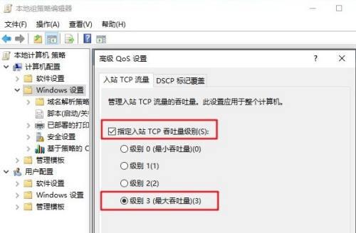 提高电脑运行速度和网速的方法（优化系统和网络设置）