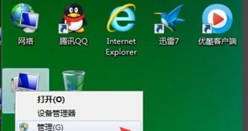 电脑C盘莫名其妙爆满的解决方法（遇到磁盘空间不足时如何释放C盘空间）