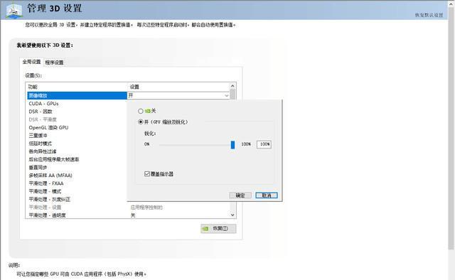 如何更新笔记本显卡驱动（简单操作教程帮助你轻松更新笔记本显卡驱动）
