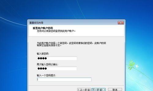 解决Win10电脑密码忘记无法登录的问题（Win10密码忘记怎么办）