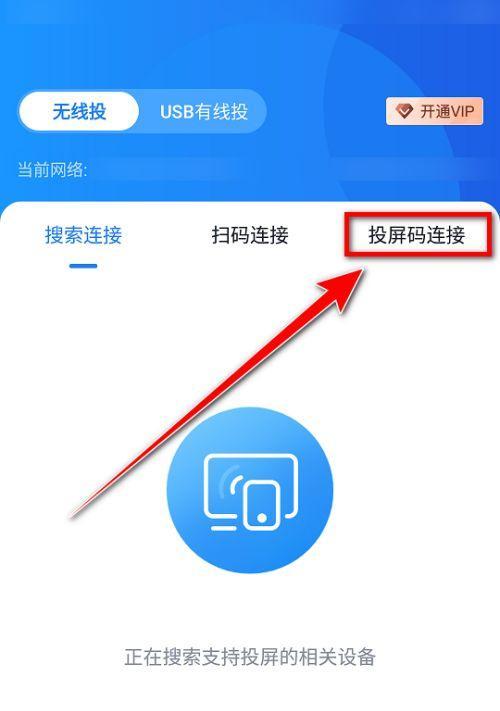 手机始终无法对焦的解决方法（如何解决手机无法对焦的问题）