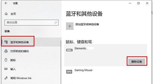 如何解决移动硬盘无法访问的问题（解决硬盘访问问题的实用方法与技巧）