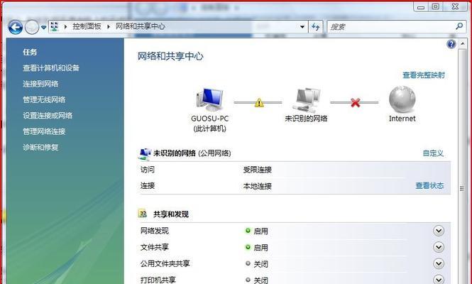 如何设置笔记本蓝牙开关（找到笔记本蓝牙开关的方法及步骤）