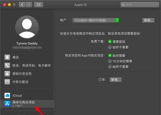 如何更改AppleID绑定的手机号（一步步教你轻松修改AppleID绑定的手机号码）