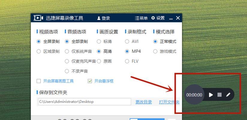 快捷键大全（快速操作让你迅速进入桌面工作环境）
