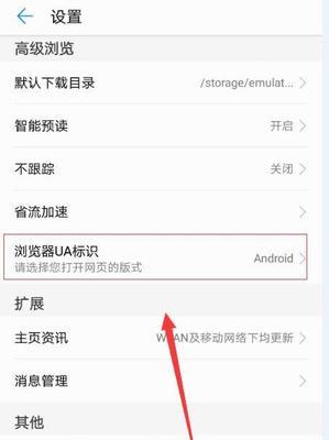 解决3D快捷键加载问题的方法（简单实用的技巧帮你应对3D快捷键加载失败情况）