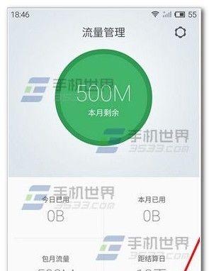 如何通过恢复魅蓝3出厂设置来提升手机性能（从魅蓝3出厂设置恢复中解决性能问题）
